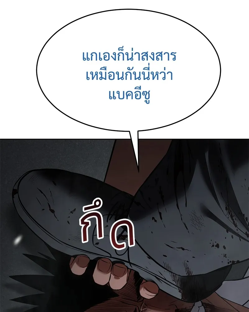 หน้า 188