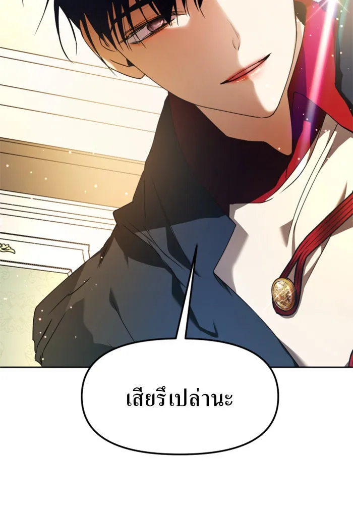หน้า 97