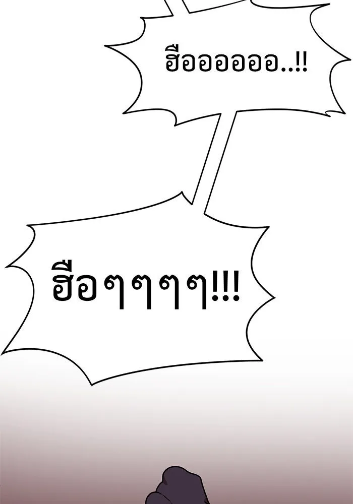 หน้า 172