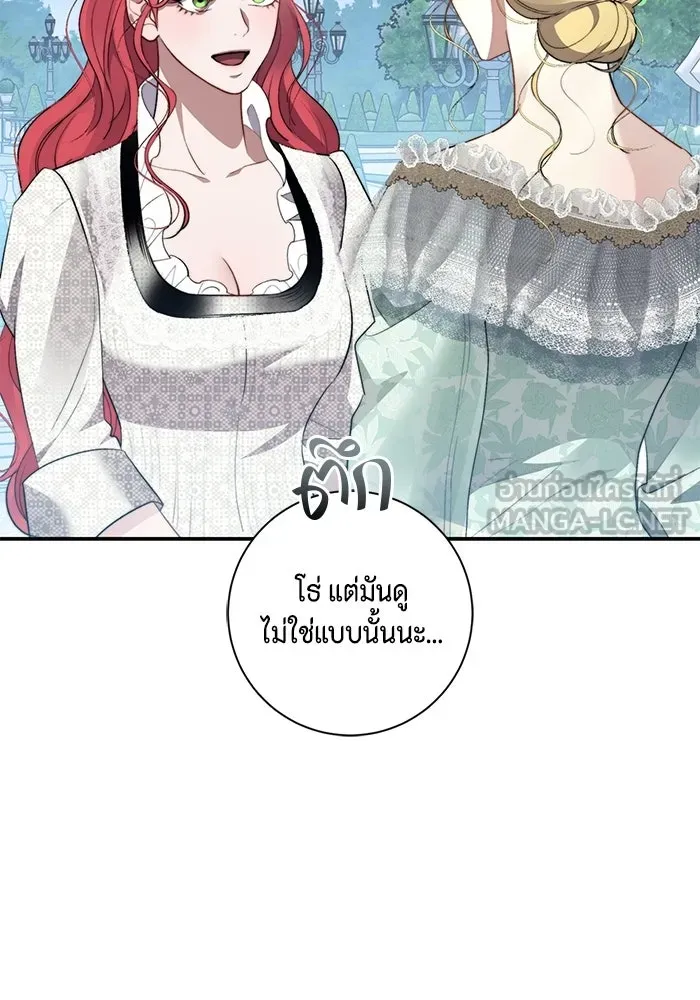 หน้า 57