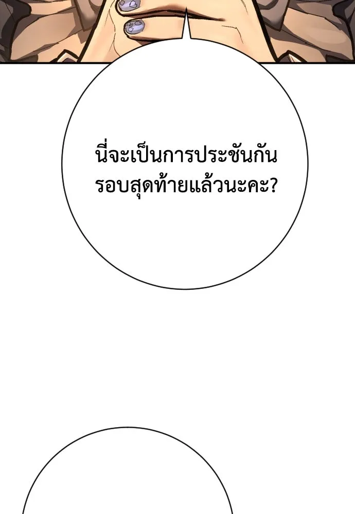 หน้า 100