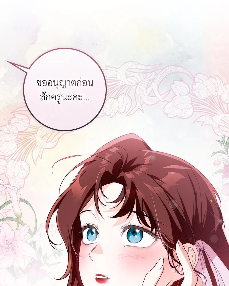 หน้า 80