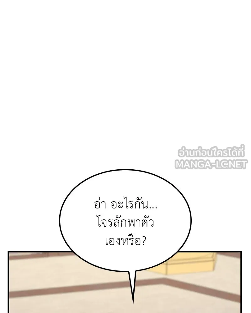 หน้า 228