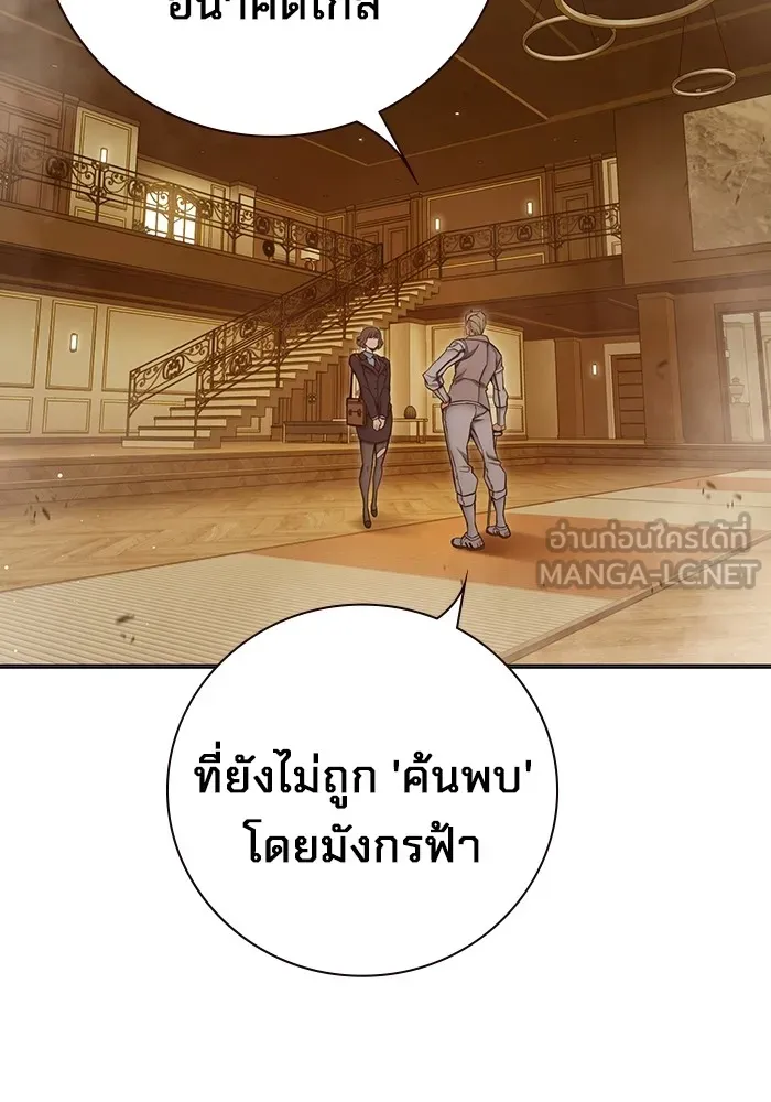 หน้า 141