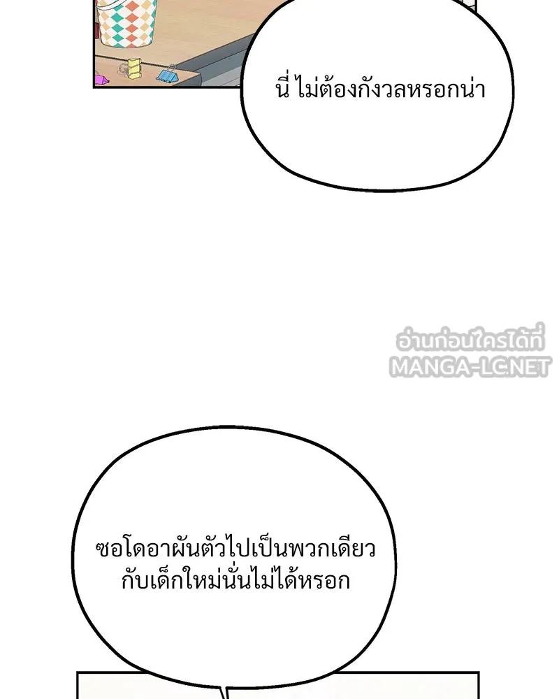 หน้า 72