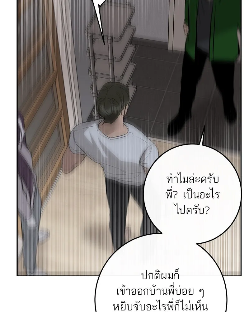 หน้า 85