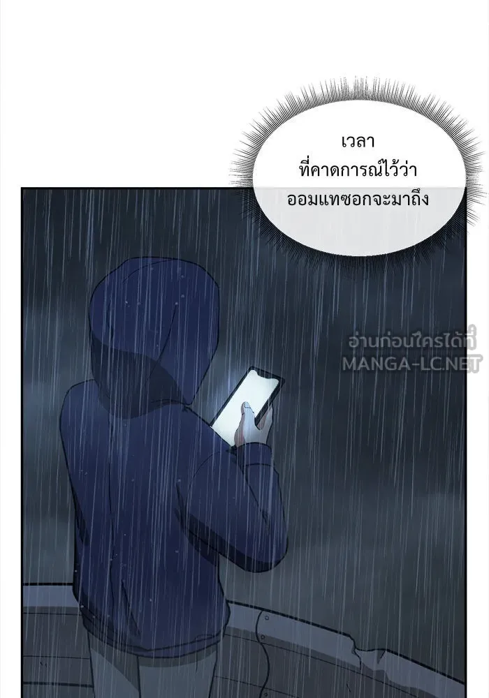 หน้า 150