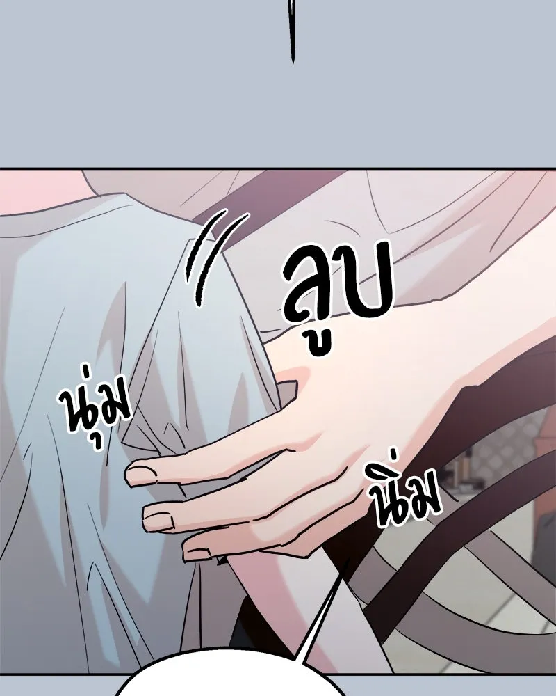 หน้า 104