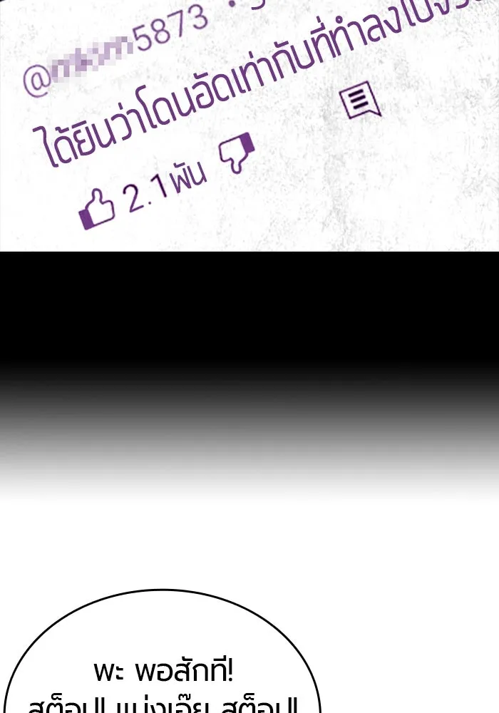 หน้า 110