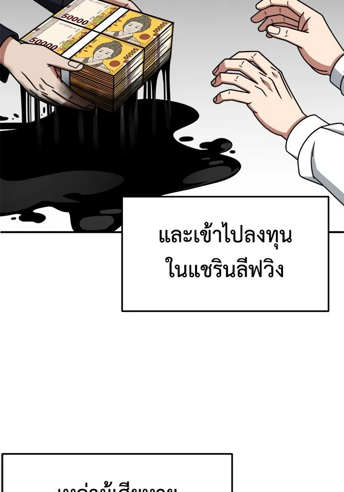 หน้า 110