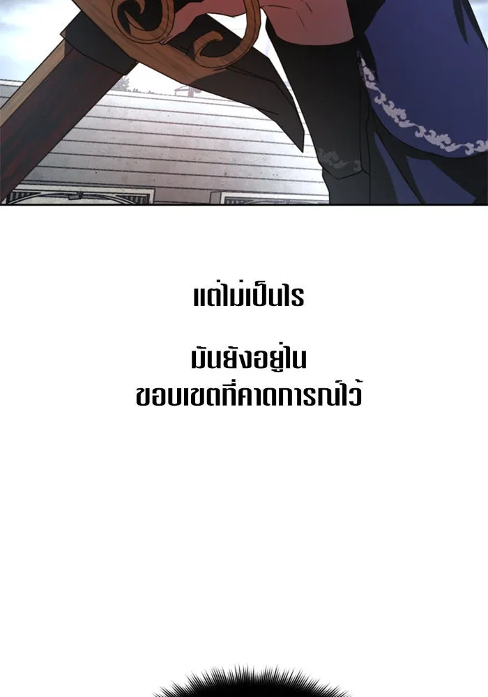 หน้า 106