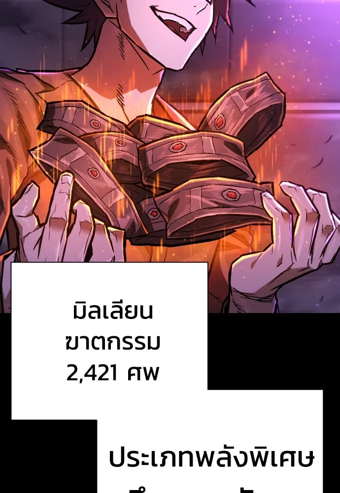 หน้า 103