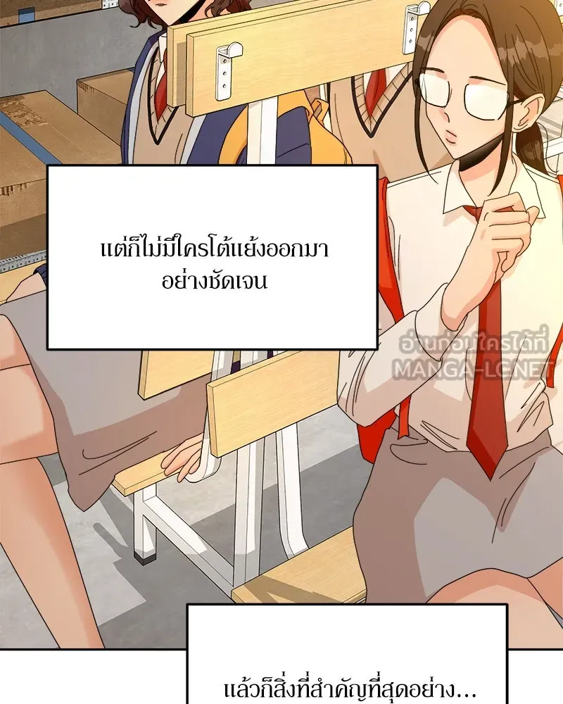 หน้า 75