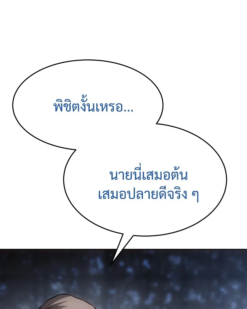 หน้า 85