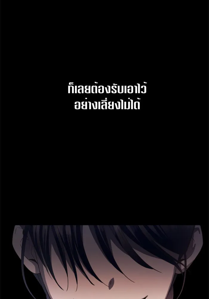 หน้า 88