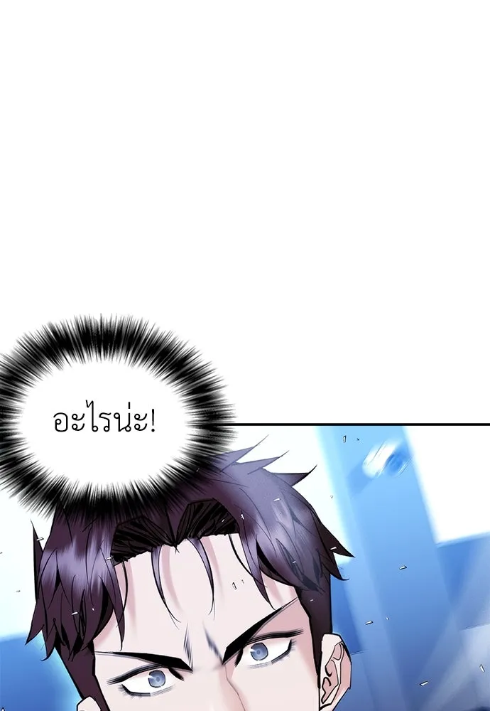 หน้า 103