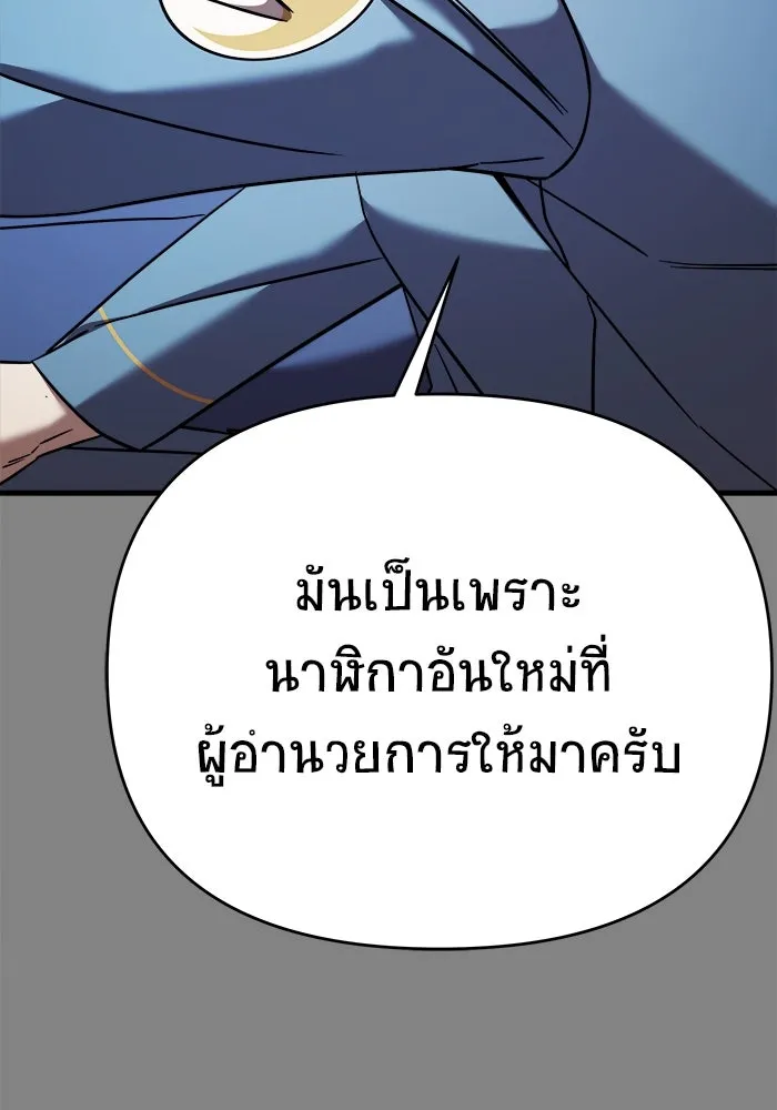 หน้า 110