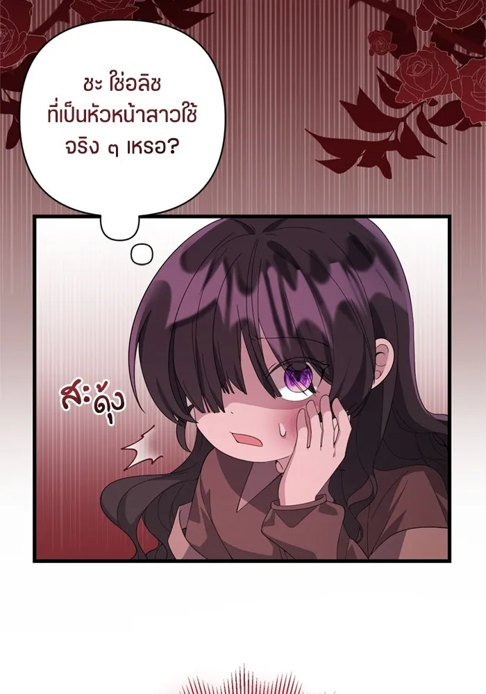 หน้า 142