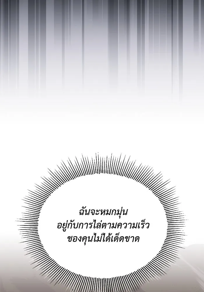 หน้า 121