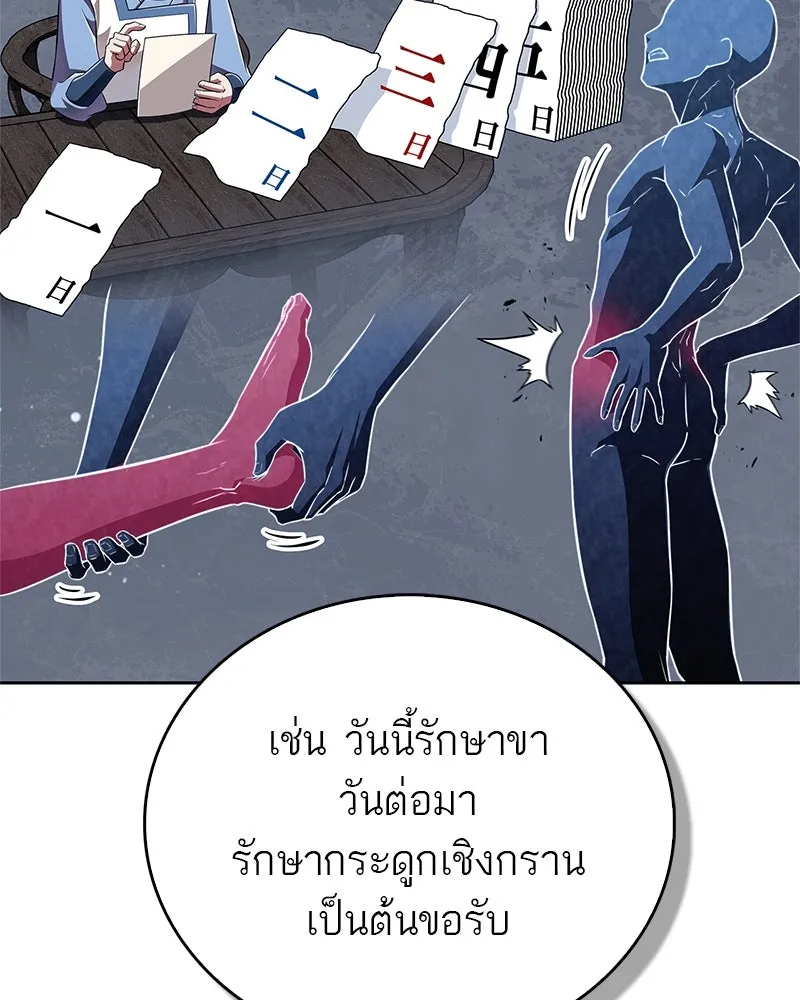 หน้า 68