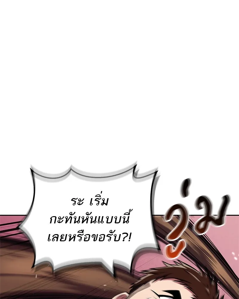 หน้า 91