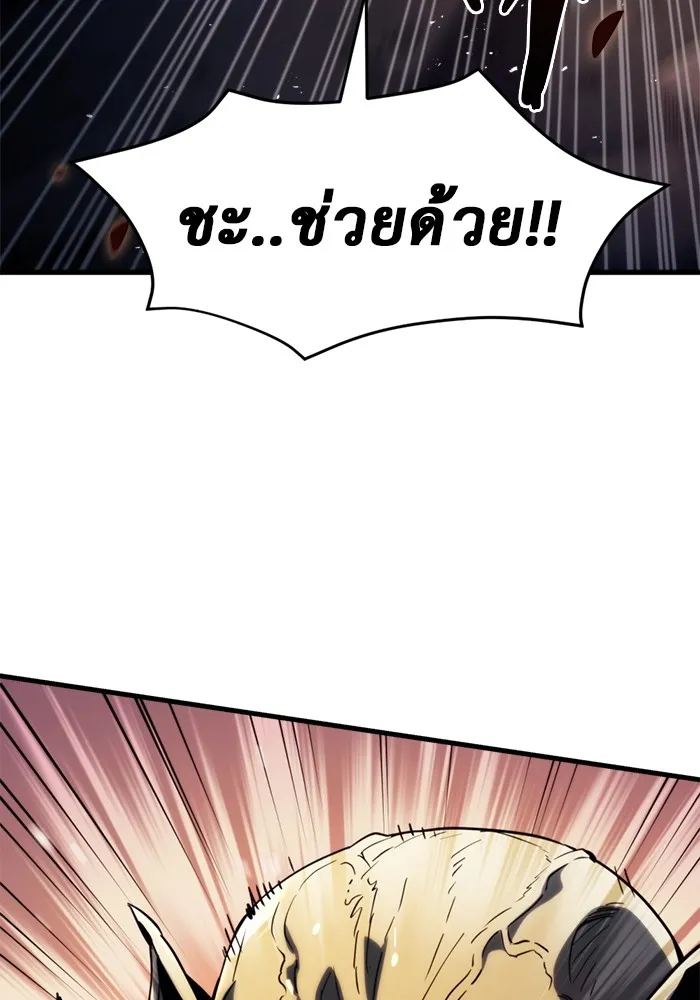 หน้า 166