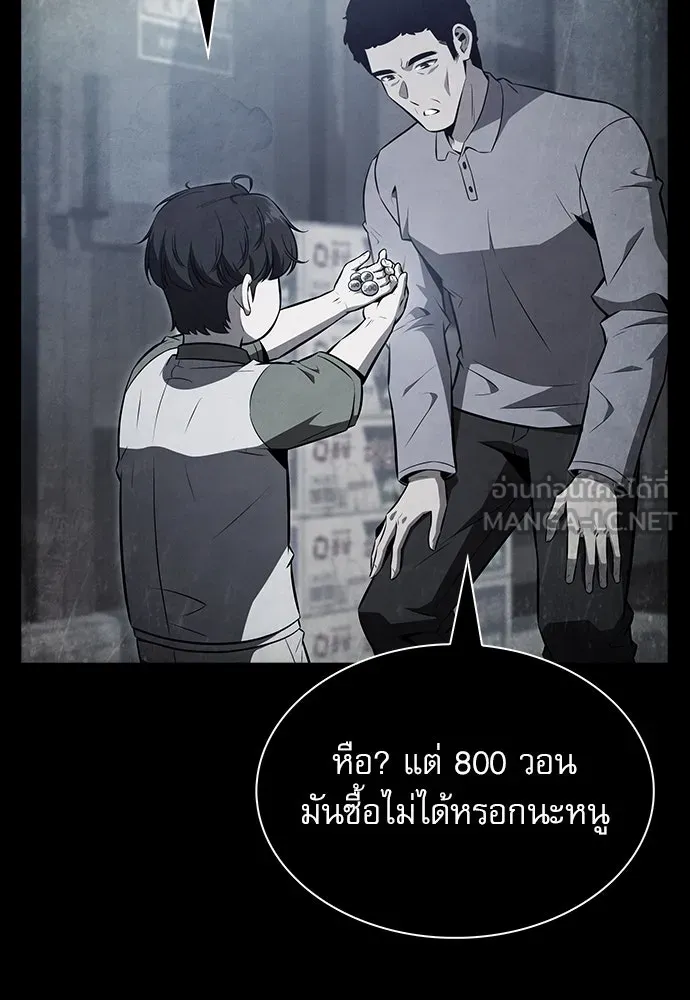 หน้า 114