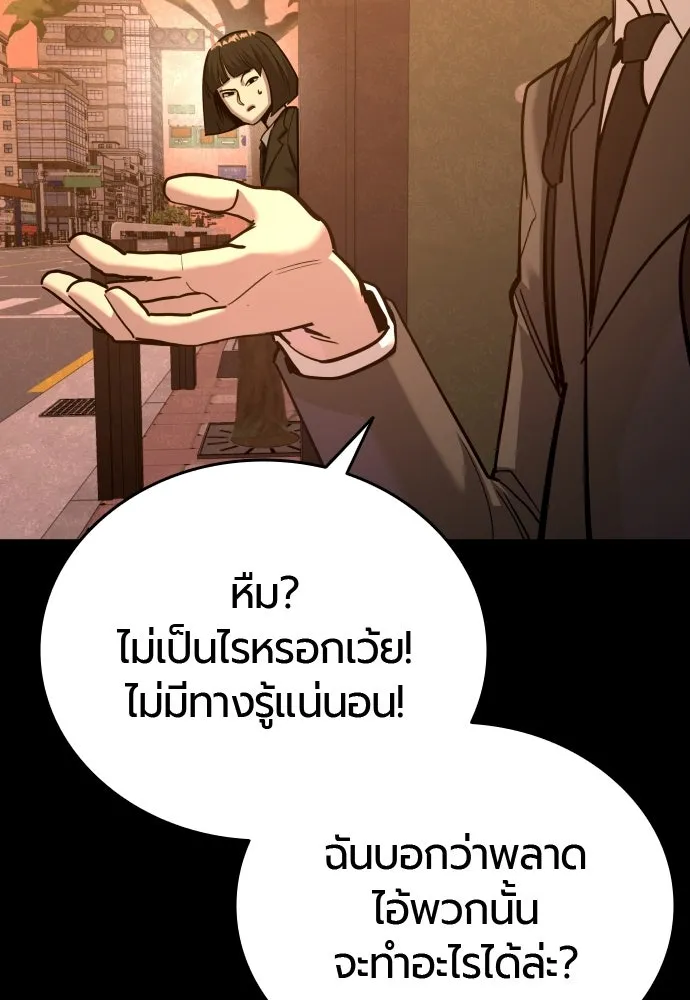 หน้า 112