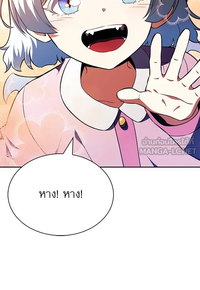 หน้า 111
