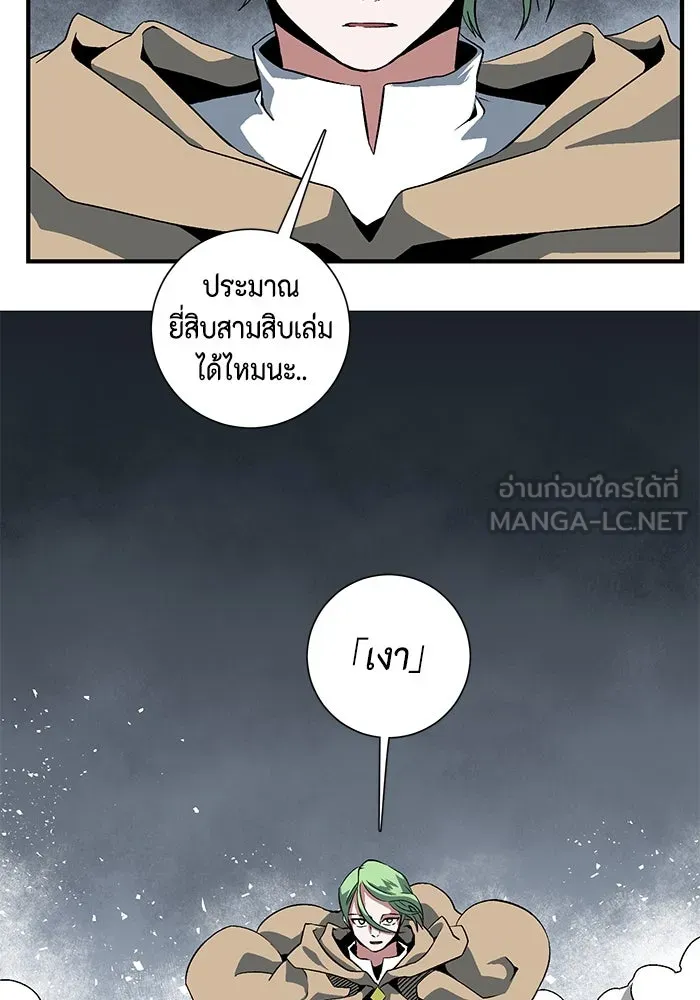 หน้า 81