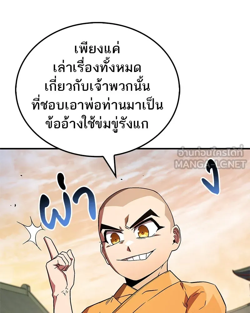 หน้า 117