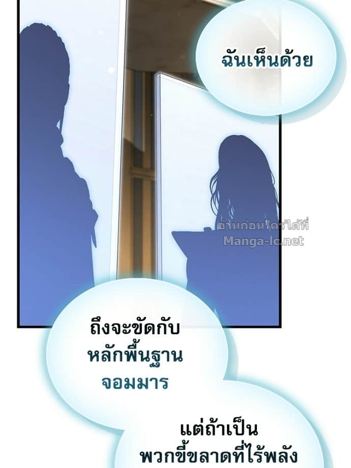 หน้า 174
