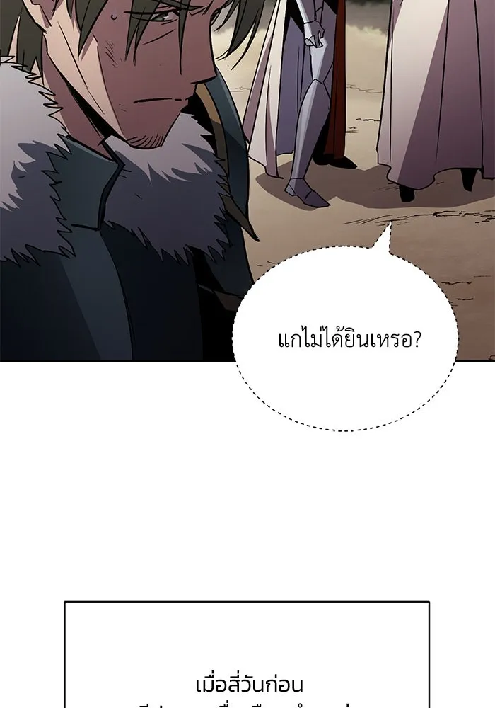 หน้า 88