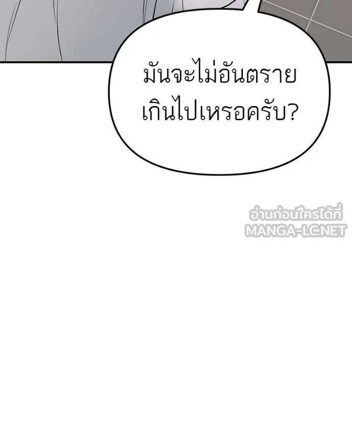 หน้า 120