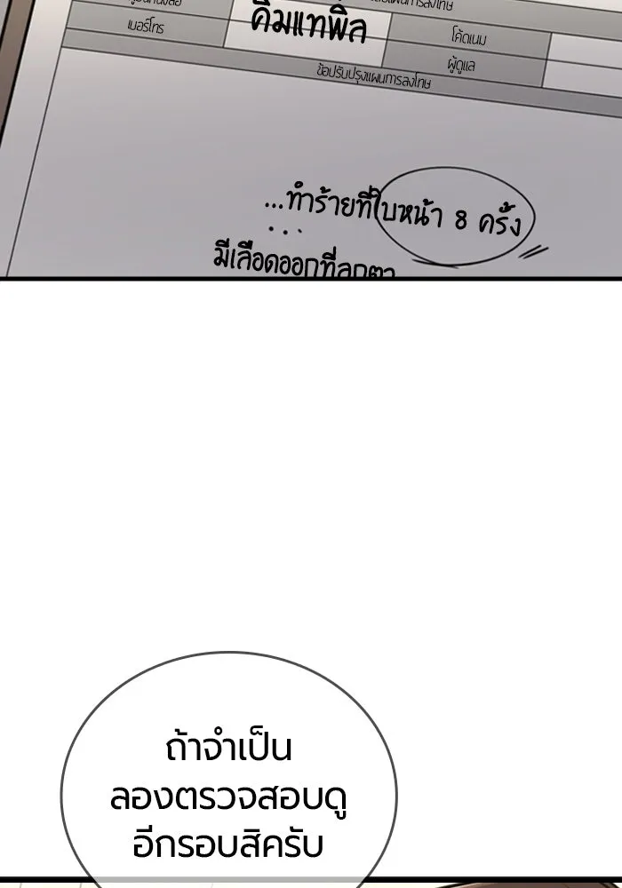 หน้า 169