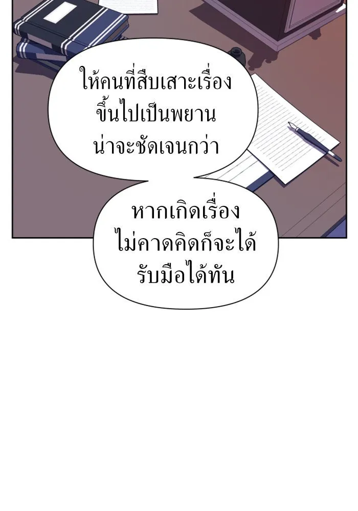 หน้า 100