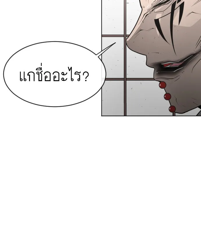 หน้า 113