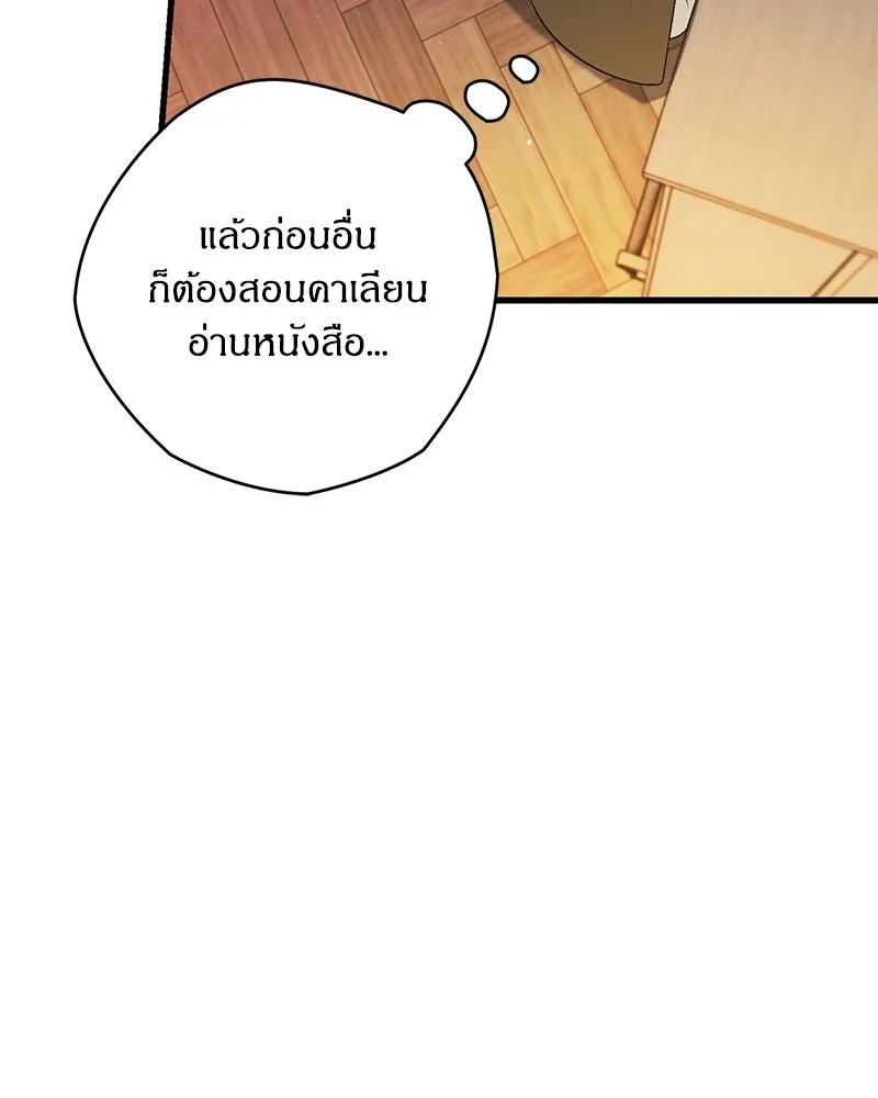 หน้า 119