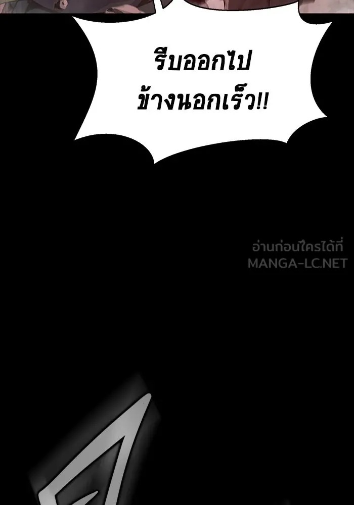 หน้า 144