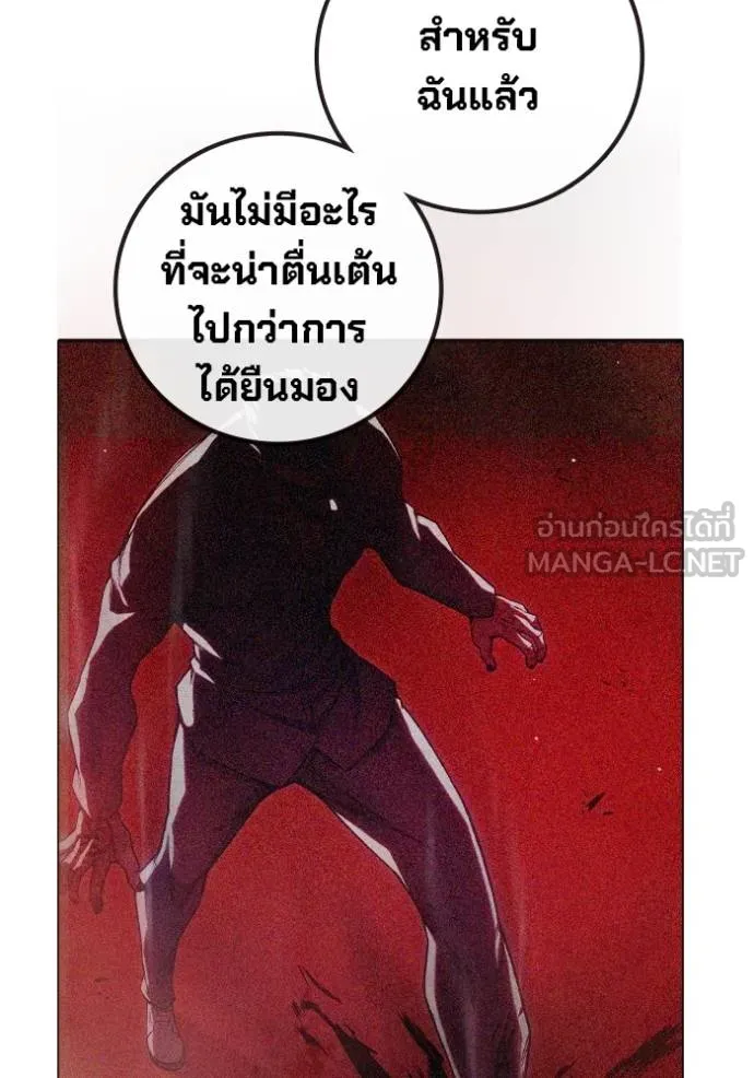 หน้า 181