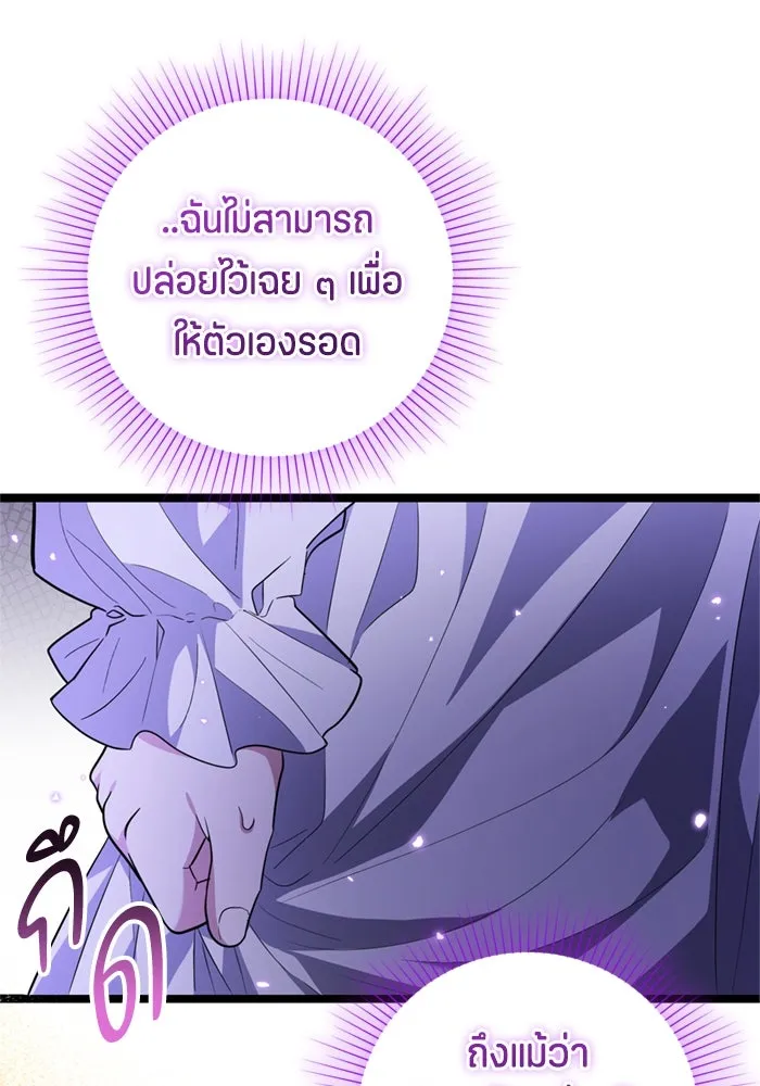 หน้า 109