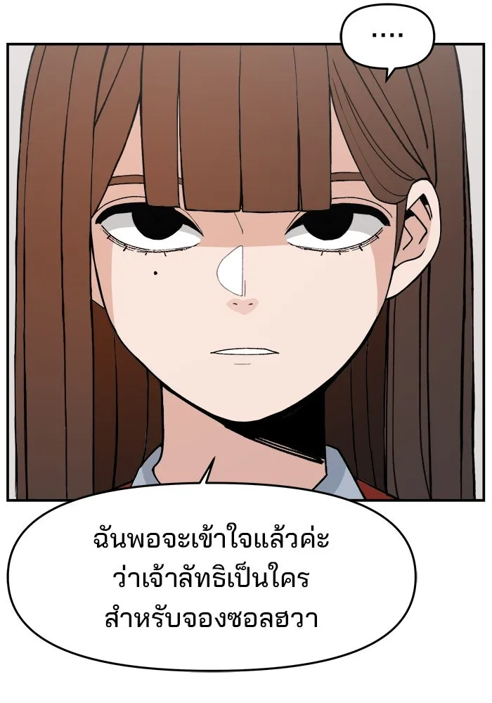 หน้า 82