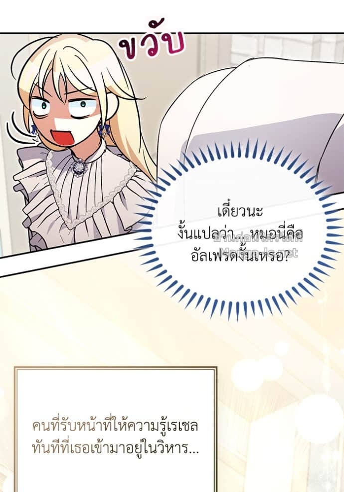 หน้า 68