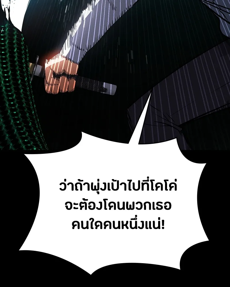 หน้า 125