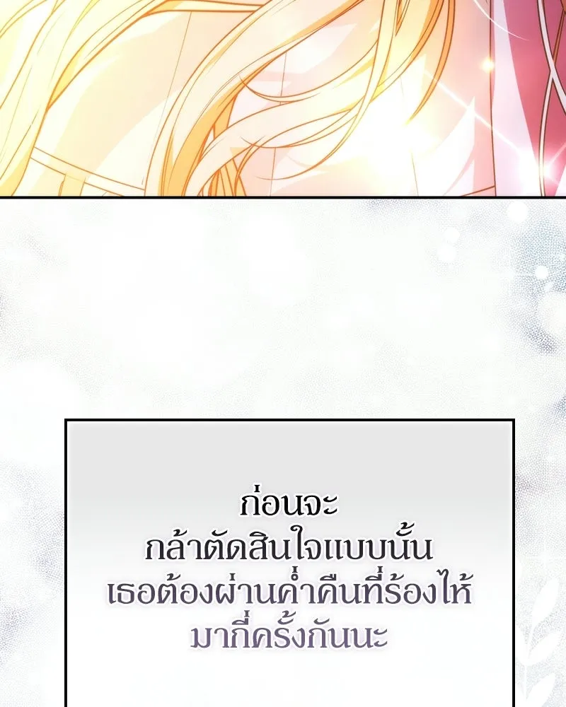 หน้า 94