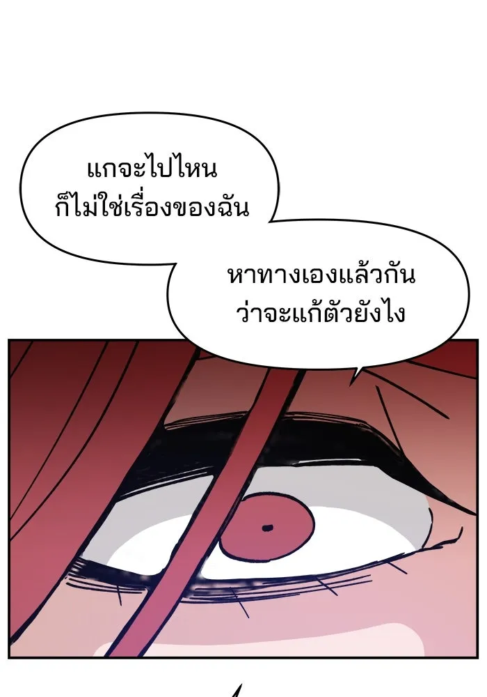 หน้า 103