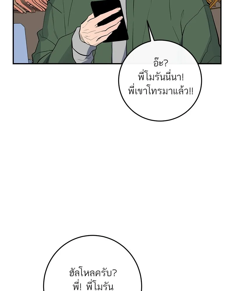 หน้า 98