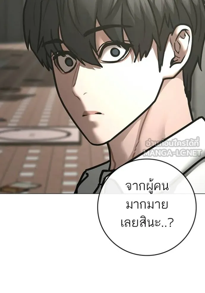 หน้า 225