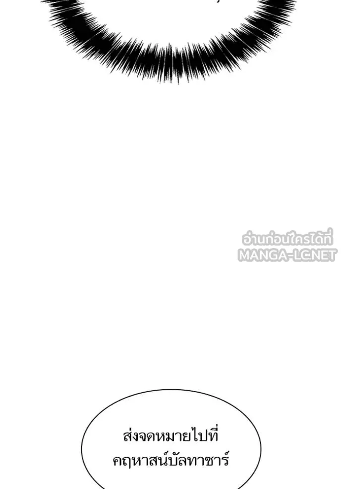 หน้า 140