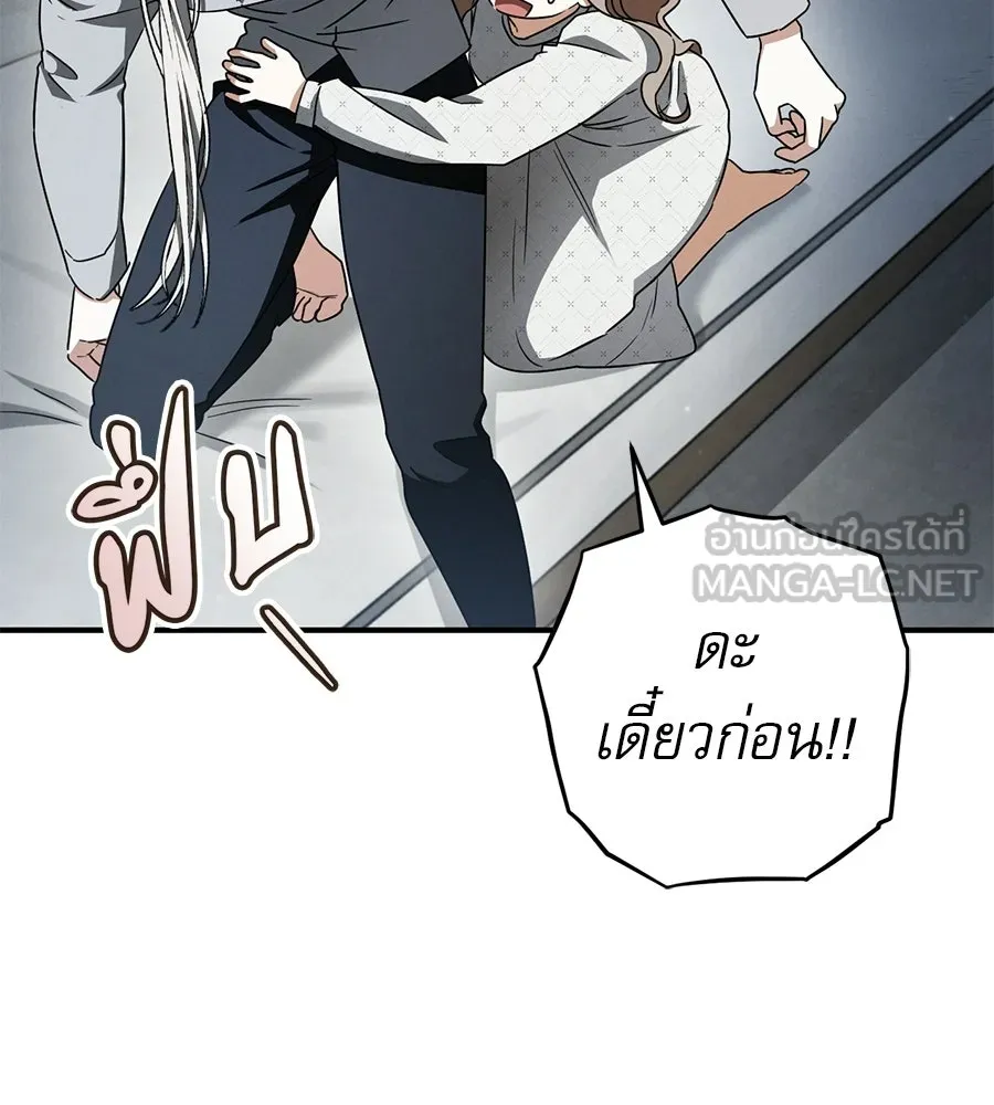 หน้า 99